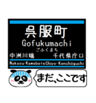 福岡 空港線 箱崎線 駅名 今まだこの駅です（個別スタンプ：30）