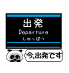 福岡 空港線 箱崎線 駅名 今まだこの駅です（個別スタンプ：36）