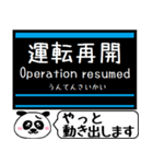 福岡 空港線 箱崎線 駅名 今まだこの駅です（個別スタンプ：39）