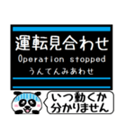 福岡 空港線 箱崎線 駅名 今まだこの駅です（個別スタンプ：40）