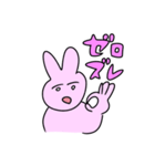 ヲタクちゃんだよ（個別スタンプ：5）