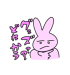 ヲタクちゃんだよ（個別スタンプ：7）