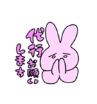 ヲタクちゃんだよ（個別スタンプ：8）