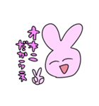 ヲタクちゃんだよ（個別スタンプ：10）