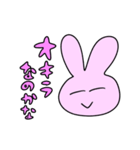ヲタクちゃんだよ（個別スタンプ：11）