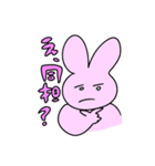 ヲタクちゃんだよ（個別スタンプ：12）