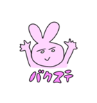 ヲタクちゃんだよ（個別スタンプ：17）