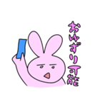 ヲタクちゃんだよ（個別スタンプ：22）