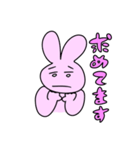ヲタクちゃんだよ（個別スタンプ：23）
