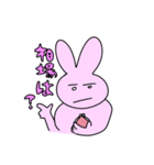 ヲタクちゃんだよ（個別スタンプ：24）
