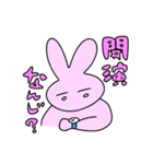 ヲタクちゃんだよ（個別スタンプ：26）
