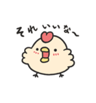 とりピヨ エブリディbyおにくちゃんズ（個別スタンプ：1）