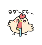 とりピヨ エブリディbyおにくちゃんズ（個別スタンプ：2）