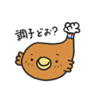 とりピヨ エブリディbyおにくちゃんズ（個別スタンプ：18）