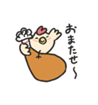 とりピヨ エブリディbyおにくちゃんズ（個別スタンプ：23）