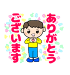 毎日笑顔で礼儀正しい少年の日常に使える（個別スタンプ：9）