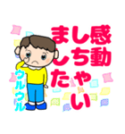 毎日笑顔で礼儀正しい少年の日常に使える（個別スタンプ：14）