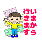 毎日笑顔で礼儀正しい少年の日常に使える（個別スタンプ：17）