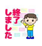 毎日笑顔で礼儀正しい少年の日常に使える（個別スタンプ：20）