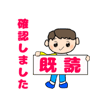 毎日笑顔で礼儀正しい少年の日常に使える（個別スタンプ：23）