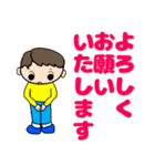 毎日笑顔で礼儀正しい少年の日常に使える（個別スタンプ：28）