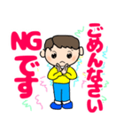 毎日笑顔で礼儀正しい少年の日常に使える（個別スタンプ：31）