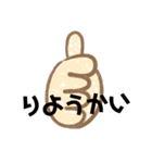 表現選べるスタンプ（個別スタンプ：13）