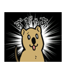 日常系クアッカワラビー（個別スタンプ：12）