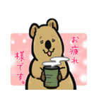 日常系クアッカワラビー（個別スタンプ：22）