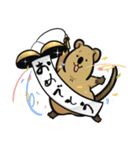 日常系クアッカワラビー（個別スタンプ：24）
