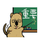 日常系クアッカワラビー（個別スタンプ：27）