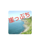 景色で気持ちを伝える（個別スタンプ：1）