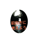 景色で気持ちを伝える（個別スタンプ：6）