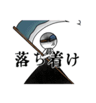 多種汰様の日常スタンプ（個別スタンプ：24）