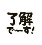 動く！！毎日使える筆文字（個別スタンプ：10）