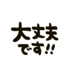 動く！！毎日使える筆文字（個別スタンプ：20）