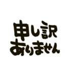 動く！！毎日使える筆文字（個別スタンプ：22）