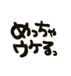 動く！！毎日使える筆文字（個別スタンプ：23）