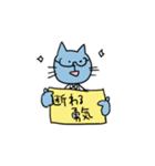 ゆるい青にゃんこ(日常)（個別スタンプ：7）
