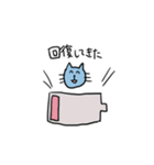 ゆるい青にゃんこ(日常)（個別スタンプ：9）