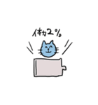 ゆるい青にゃんこ(日常)（個別スタンプ：10）