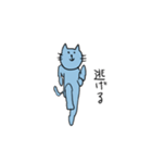 ゆるい青にゃんこ(日常)（個別スタンプ：14）