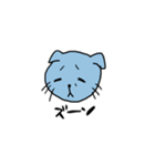 ゆるい青にゃんこ(日常)（個別スタンプ：15）