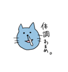 ゆるい青にゃんこ(日常)（個別スタンプ：16）