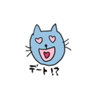ゆるい青にゃんこ(日常)（個別スタンプ：17）