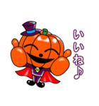 かぼちゃ伯爵（個別スタンプ：3）