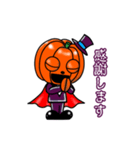 かぼちゃ伯爵（個別スタンプ：6）