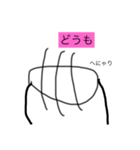 それいけ！ぴっつーくん〜敬語編〜（個別スタンプ：2）