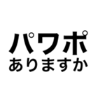 パワポ向けコメント用スタンプ（個別スタンプ：1）