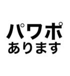 パワポ向けコメント用スタンプ（個別スタンプ：2）